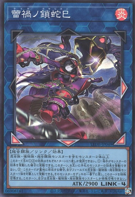The Best Cards From Japan's Legacy of Destruction | TCGplayer